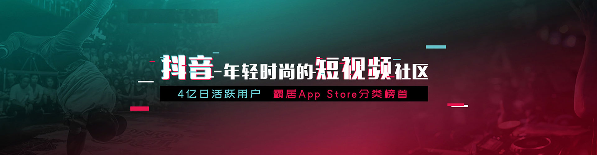贾汪信息流优化师